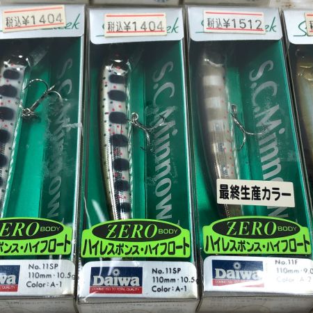  DAIWA ダイワ ルアー シルバークリークミノー 8個まとめ 9F/11F/11SP