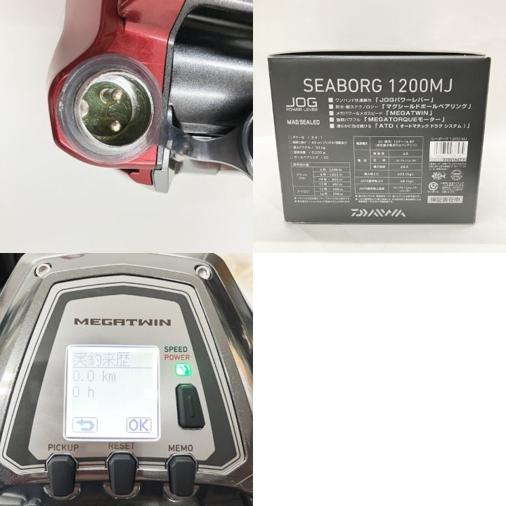 DAIWA ダイワ SEA BORG シーボーグ 1200MJ 電動リール 801467 未使用品