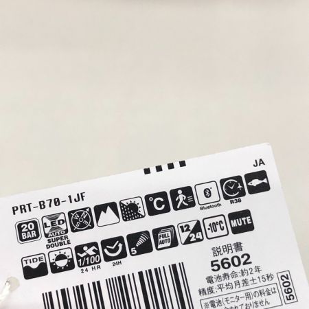  CASIO カシオ 腕時計 PRO TREK プロトレック アングラーライン PRT-B70-1JF 5602JA デジアナ ﾌﾟﾛﾄﾚｯｸ B70 1JF