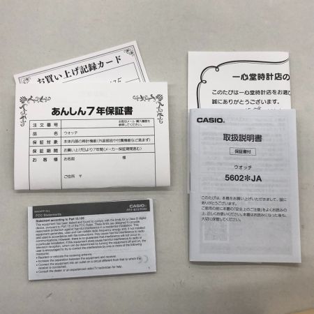  CASIO カシオ 腕時計 PRO TREK プロトレック アングラーライン PRT-B70-1JF 5602JA デジアナ ﾌﾟﾛﾄﾚｯｸ B70 1JF