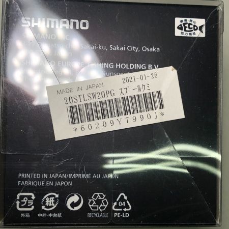  SHIMANO シマノ スプール 夢屋 20ステラ SW 18000 パワーフッキングスプール