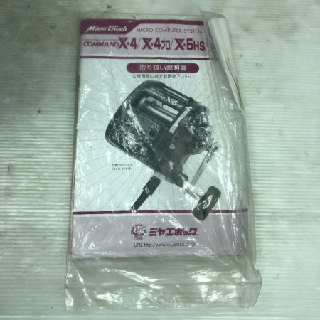  Miya Epoch 電動リール コマンド CX-4 動作不良あり