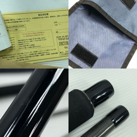  トランスセンデンス ルアーロッド エンピナード Rev2 91/108S 6ピース