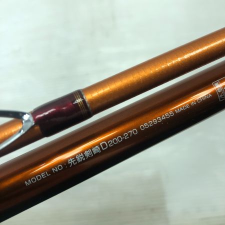  SHIMANO シマノ 船竿 先鋭剣崎D 200-270 05293455