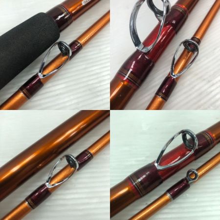  SHIMANO シマノ 船竿 先鋭剣崎D 200-270 05293455