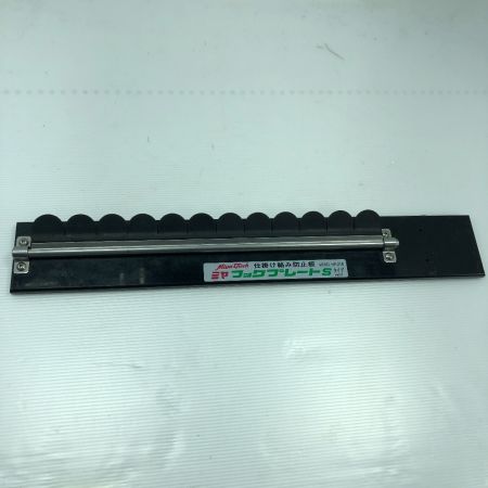  ミヤエポック 仕掛け絡み防止板 ミヤ フックプレートS HP-216