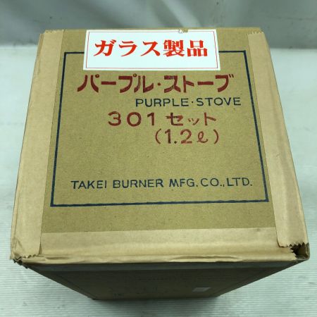  武井バーナー パープルストーブ 301セット アウトドア 釣り 未開封 未使用品