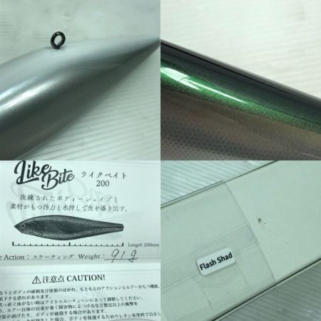  Roman made ロマンメイド ルアー ライクベイト200 フラッシュシャッド