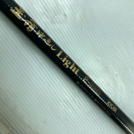  RYOBI リョービ 万能竿 磯竿 磯釣り 玉嶺 中通し ライト 2-530