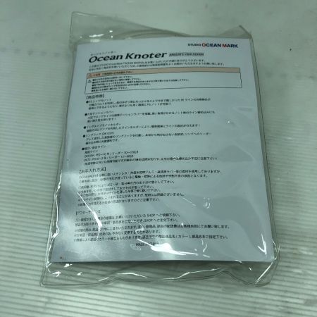  STUDIO OCEAN MARK スタジオオーシャンマーク 釣り用品 オーシャンノッター OK 105H