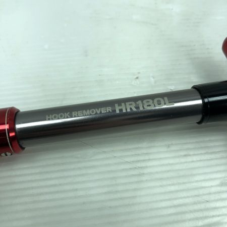 STUDIO OCEAN MARK スタジオオーシャンマーク フックリムーバー HR180L
