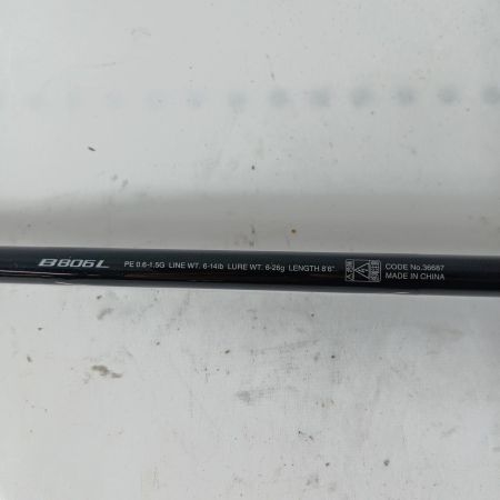 SHIMANO シマノ シーバスロッド ディアルーナXRB806L 36687 本体のみ