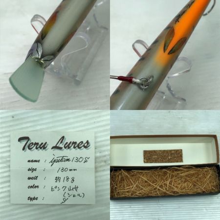  テルルアー ハンドメイドルアー 130S ピンク山女 シェル