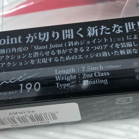  ELEMENTS エレメンツ ルアー ダヴィンチ190 ＃CIRAY