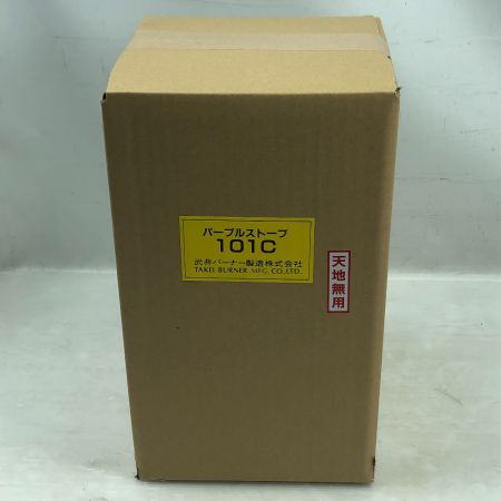  武井バーナー パープルストーブ 101Cセット