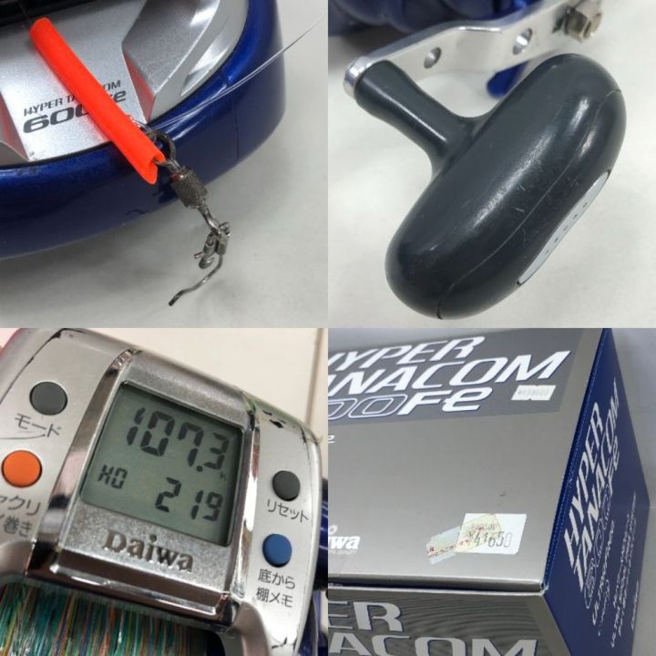 600Fe ハイパータナコン 電動リール 【公式通販】