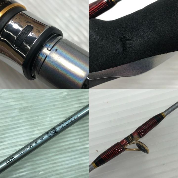SHIMANO シマノ 船竿 海攻マダイリミテッド S270 24804 - 中古