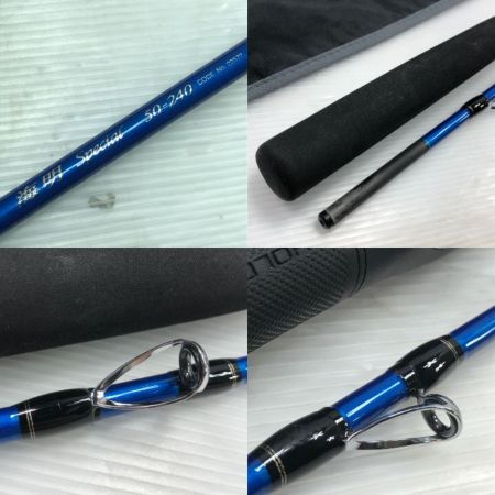  SHIMANO シマノ 船竿 海明スペシャル50-240 22572