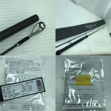  AIMS エイムス ルアーロッド ブラックアロー アンリミテッド BAU-94XS