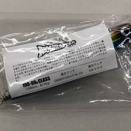  SOULS ソウルズ ルアー MOGURAPPER モグラッパー 190-90g #イナダ