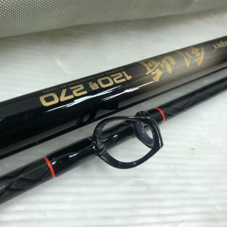  DAIWA ダイワ 船竿 スーパー剣崎 120号270