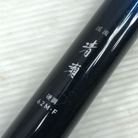  DAIWA ダイワ 渓流竿 渓流清瀬 硬調62M・F 06315840