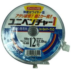 ΣΣ UNITIKA ユニチカ ライン ユニベンチャー1 12号 5個まとめ Bランク