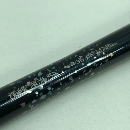  SHIMANO シマノ 渓流竿 渓峰 源流SX 硬調36 ZA 31993