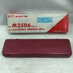 ◇◇ KTC ケーティーシー 工具 ハンドツール めがねレンチセット Aランク