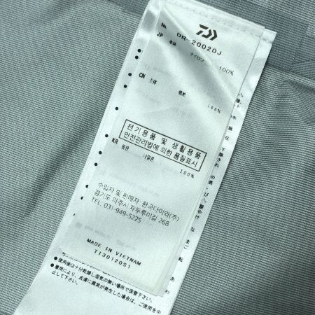  DAIWA ダイワ レインウェア レインマックス DR-20020J #アッシュグリーン