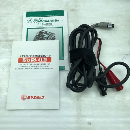  Miya Epoch 電動リール コマンドX8S CX8S