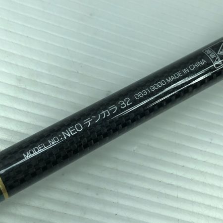  DAIWA ダイワ 渓流竿 NEO テンカラ 32 06319000