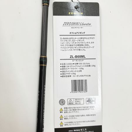  ZENITH ZEROSHIKI Liberator ゼロシキ リベレーター ZL-B68ML 未使用品