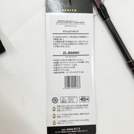 ZENITH ゼニス ZEROSHIKI Liberator ゼロシキ リベレーター ZL-B68MH 未使用品