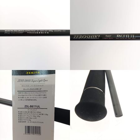   ロッド　ZERO SHIKIスーパーライトジギング ZSL-B611UL