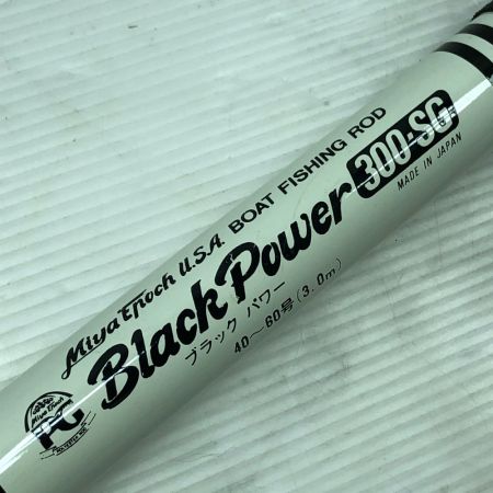  Miya Epoch 船竿 ブラックパワー 300-SG