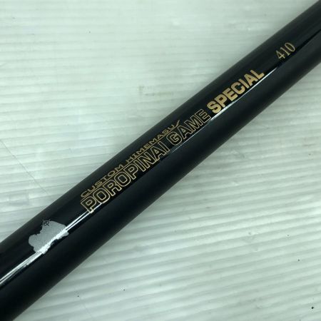  宇崎日新 磯竿 ポロピナイ ゲームスペシャル 410