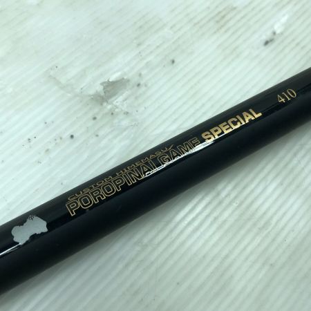  宇崎日新 磯竿 ポロピナイ ゲームスペシャル 410 POROPINAI GAME