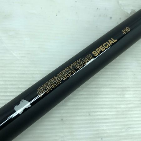  宇崎日新 磯竿 ポロピナイ ゲームスペシャル 490