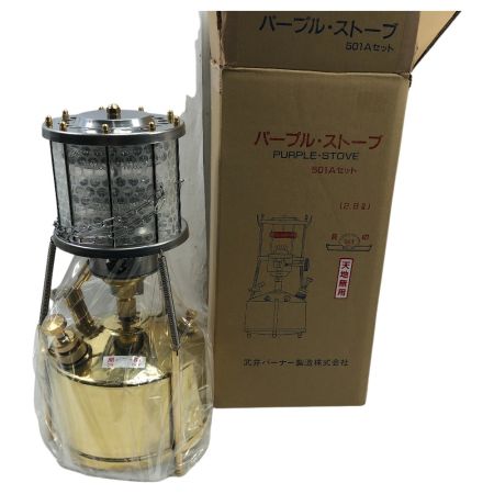  武井バーナー パープルストーブ 灯油ストーブ 501セット アウトドア 釣り （2）