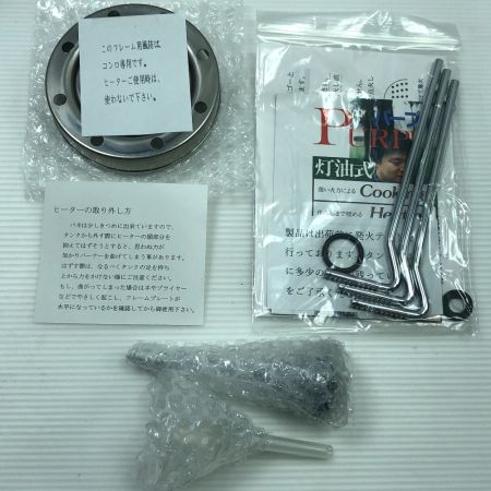  武井バーナー パープルストーブ 灯油ストーブ 501セット アウトドア 釣り （2）