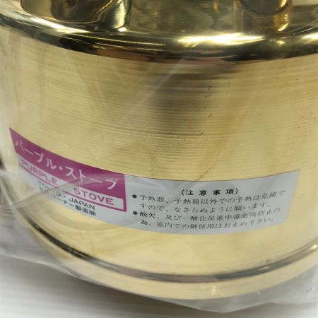  武井バーナー パープルストーブ 灯油ストーブ 501セット アウトドア 釣り （2）
