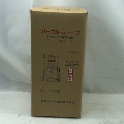 ΣΣ 武井バーナー パープルストーブ 灯油ストーブ コンロ 501A セット アウトドア 釣り 未開封 未使用品 Nランク