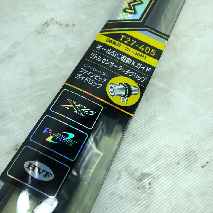 ダイワ ロングビーム 30-405 投げ竿 【公式通販】