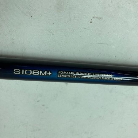 SHIMANO シマノ シーバスロッド 22ネッサBB S108M+ 354273 本体のみ