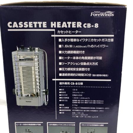  Iwatani イワタニ カセットヒーター CB-8 アウトドア フィッシング CB-8