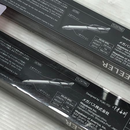  Megabass メガバス ルアー EELER イーラ 2個まとめ #GP コーラルピンクバック チャートバック