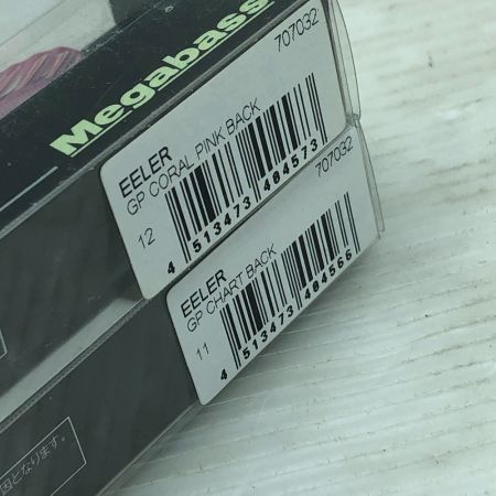  Megabass メガバス ルアー EELER イーラ 2個まとめ #GP コーラルピンクバック チャートバック