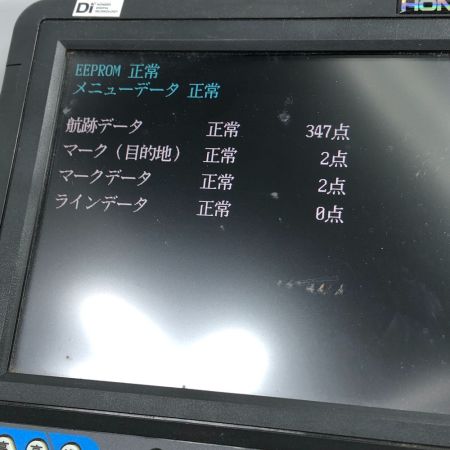  HONDEX ホンデックス 魚群探知機 HE-81GP-Di