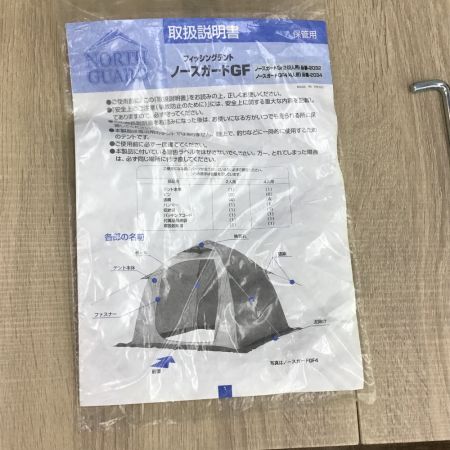  ogawa ワカサギテント ノースガード GF2